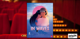 'In Waves': A luminous, transferring love tale at the waves