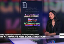 Creator Katie Kitamura on why her guide 'Audition' could also be 'made through the reader'